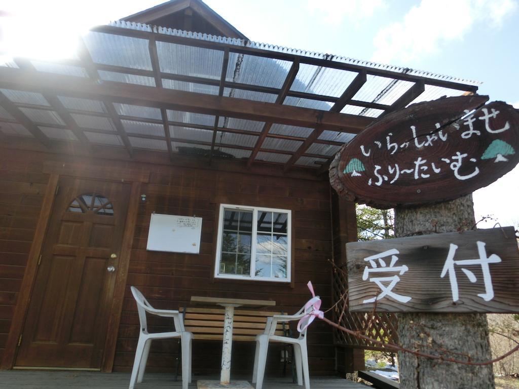 Log Cottage Freetime Tsumagoi Habitación foto